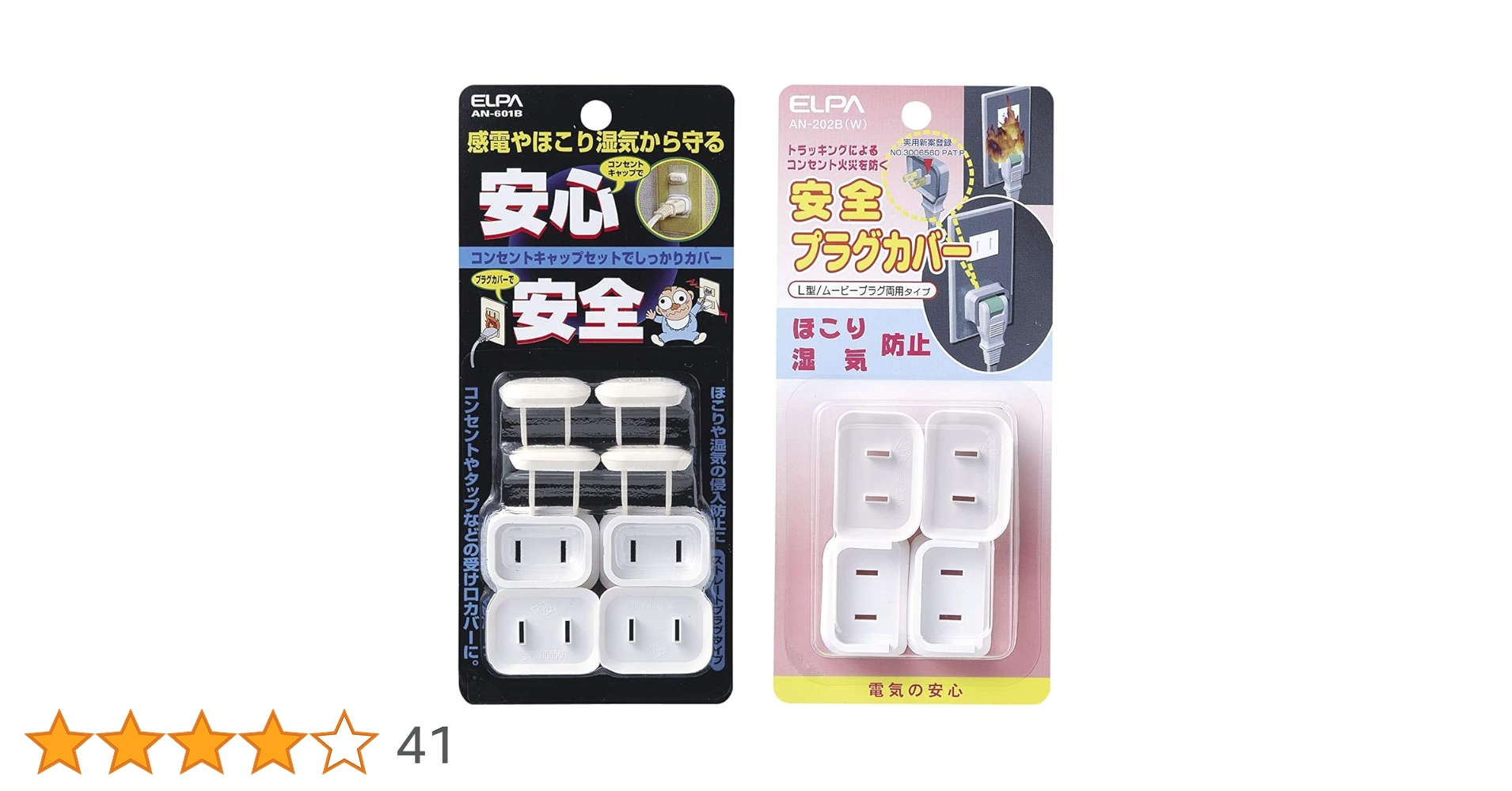 Y*様 電気グルーヴ　ツアーめがねグッズ　トイレ用ラバーカップ（ミニチュア） コンドル ラバーカップ 洋式 小 C286-00SU-MB CONDOR トイレ用品